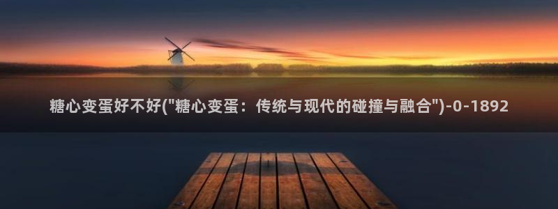 糖心vlog在线观看星辰