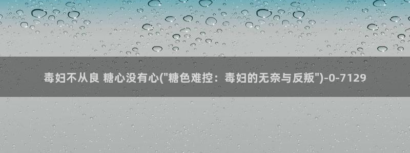 心糖vlog免费版