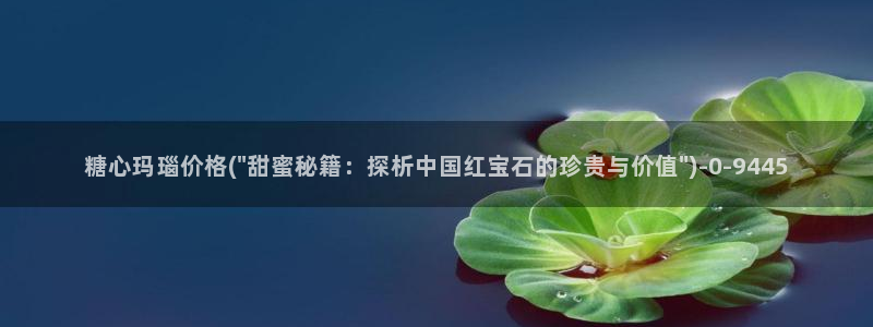 唐伯虎糖心vlog高三